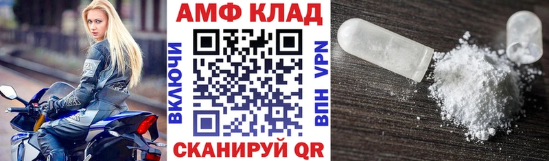 мориарти формула Фёдоровский Амфетамин Premium