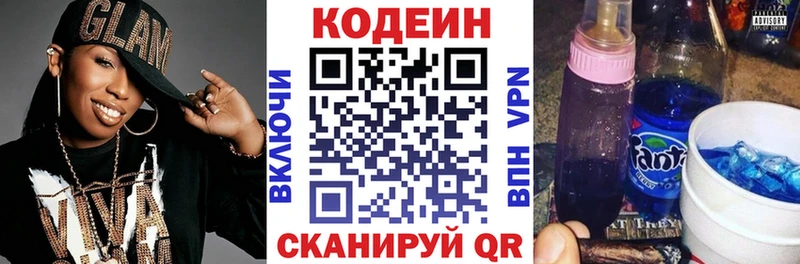 Codein Purple Drank  blacksprut ТОР  Фёдоровский 
