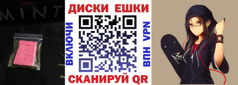 Экстази бентли  Фёдоровский 