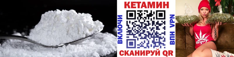 КЕТАМИН VHQ  даркнет сайт  Фёдоровский 