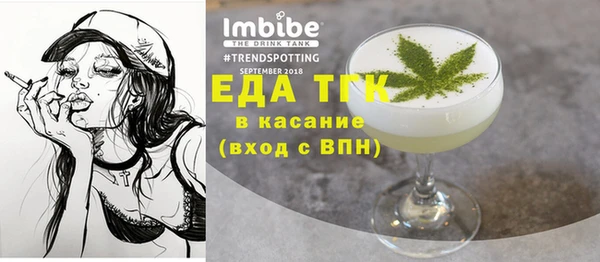 скорость Абинск