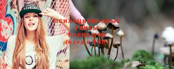 марки nbome Абдулино