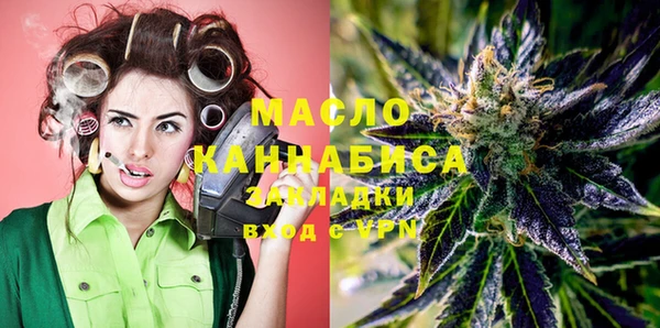 марки nbome Абдулино