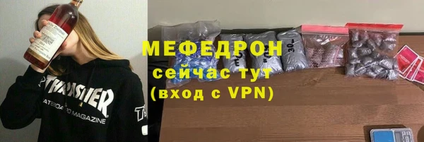 мяу мяу мука Алексеевка