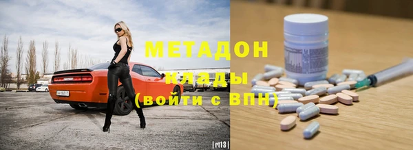 марки nbome Абдулино
