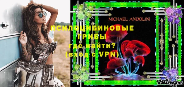 марки nbome Абдулино