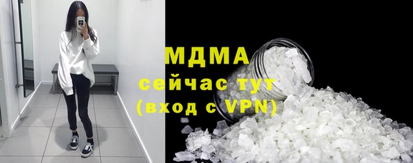 гашиш Абаза