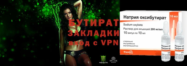 таблы Россошь