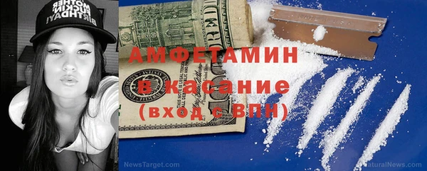 марки nbome Абдулино