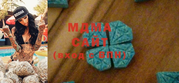 герыч Рославль