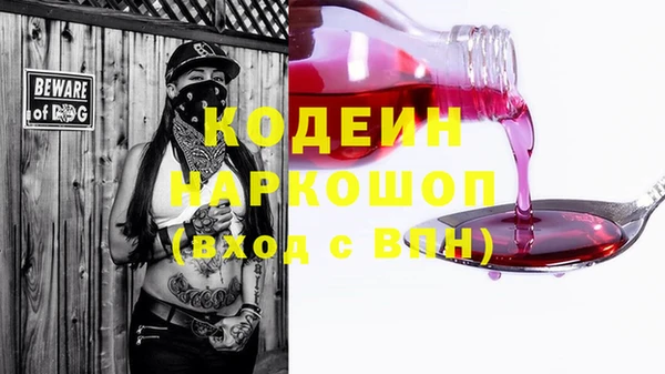 гашиш Абаза