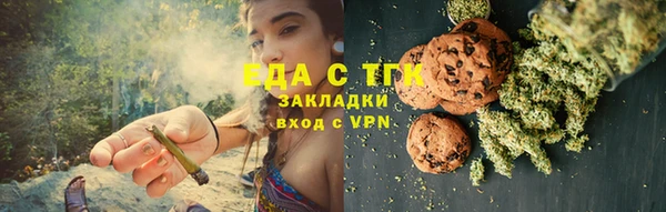 скорость Абинск