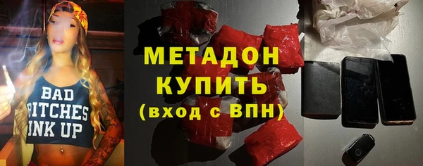 скорость Абинск