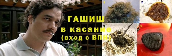 гашиш Абаза