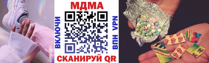 МДМА VHQ  магазин продажи наркотиков  Фёдоровский 