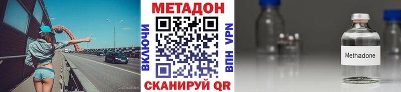 где купить   Фёдоровский  OMG ссылка  МЕТАДОН VHQ 