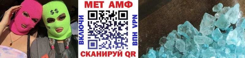 МЕТАМФЕТАМИН кристалл  блэк спрут   Фёдоровский 