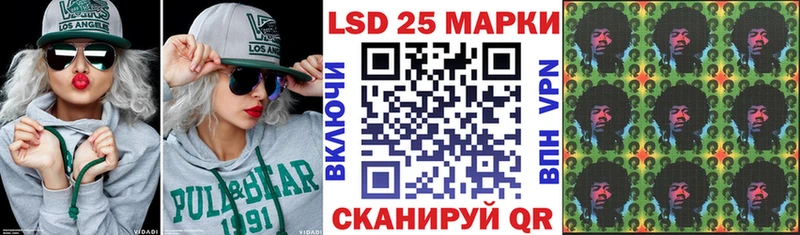 Наркотические марки 1,5мг  МЕГА ссылки  Фёдоровский 